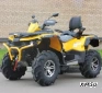 Квадроцикл Stels ATV 800 GUEPARD TROPHY EPS CVTech 2.0