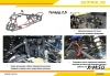 Квадроцикл Stels ATV 800 GUEPARD TROPHY EPS CVTech 2.0