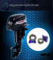 Лодочный мотор MARLIN PROLINE MP 30 AMHS