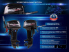 Лодочный мотор MARLIN PROLINE MP 30 AMHS