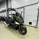 Максискутер ARIIC 318